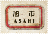 ���s�̒��ÏZ��E�s���Y����