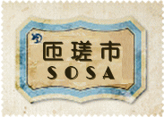 �x���s�̒��ÏZ��E�s���Y����