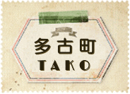 ���Ò��̒��ÏZ��E�s���Y����