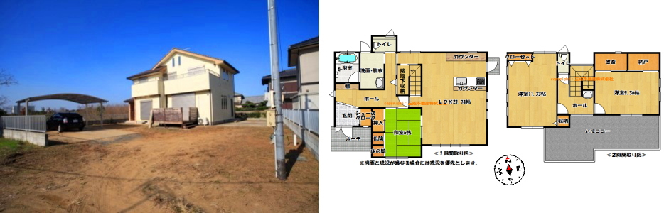 detached 鎌数（あさひし かまかず）